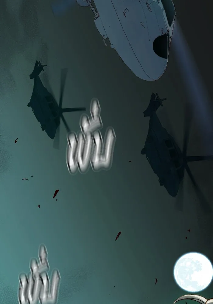 The Lone Necromancer ตอนที่ 46 รูปที่ 130