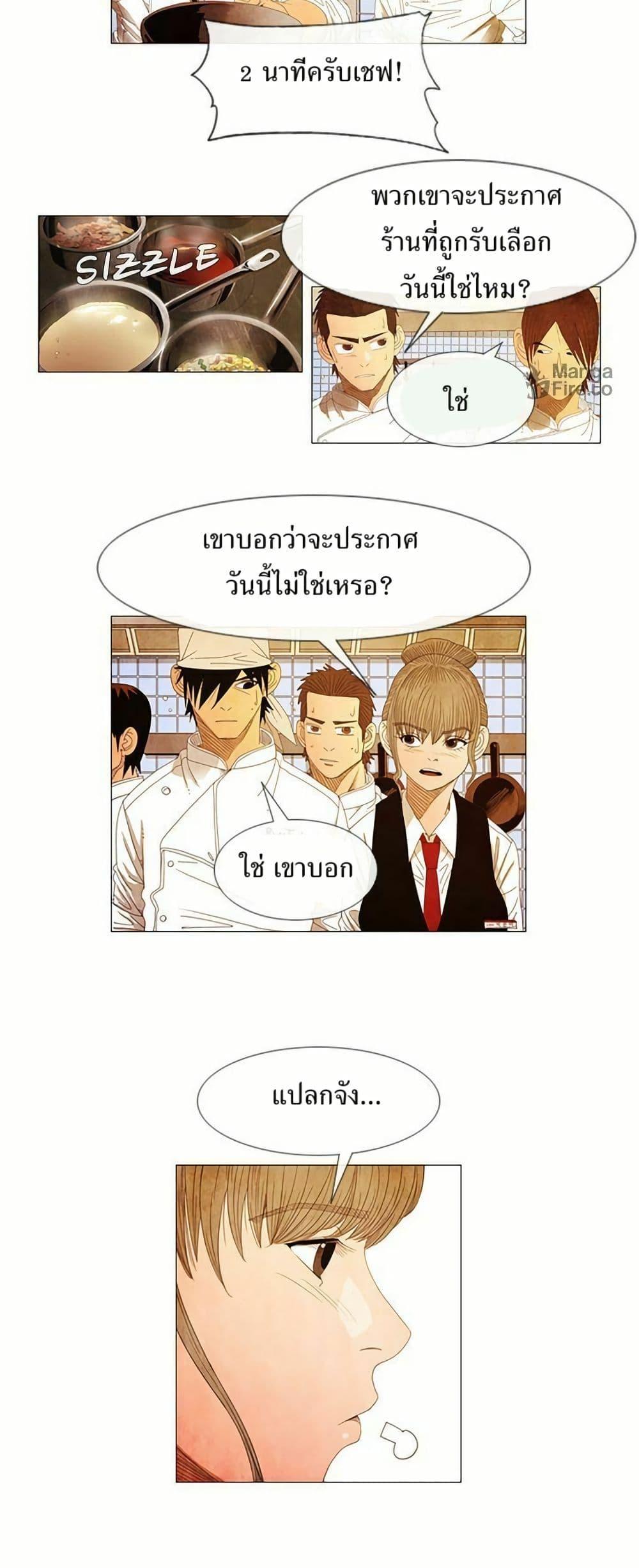 Manga-lc-com อ่านมังงะ อ่านการ์ตูน ออนไลน์ ฟรี Michelin Star ตอนที่ 1 2 3 4 5 6 7 8 9 10 11 12 13 14 ฟรี ไม่มีโฆษณา Manga-lc - อ่าน มังงะ อ่าน การ์ตูน ออนไลน์ อ่านมังงะ ฟรี