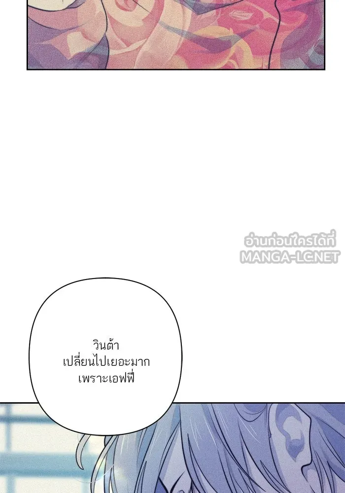 เปย์นี้เพื่อนาย My Sugar Baby ตอนที่ 40 แม่ของเธอทำอะไรเป็นบ้างเหรอ รูปที่ 54