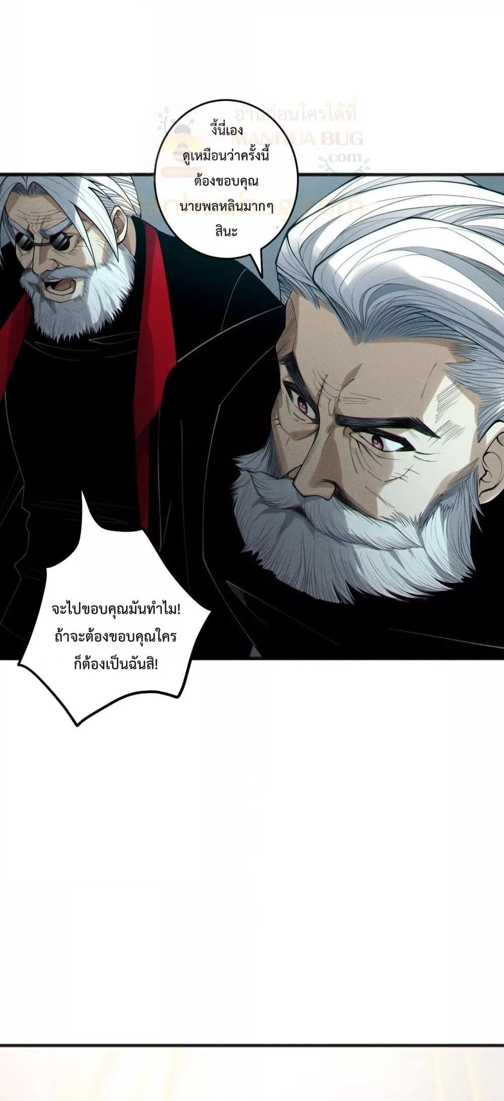 Manga-lc-com อ่านมังงะ อ่านการ์ตูน ออนไลน์ ฟรี NecromancerKin ตอนที่ 1 2 3 4 5 6 7 8 9 10 11 12 13 14 ฟรี ไม่มีโฆษณา Manga-lc - อ่าน มังงะ อ่าน การ์ตูน ออนไลน์ อ่านมังงะ ฟรี