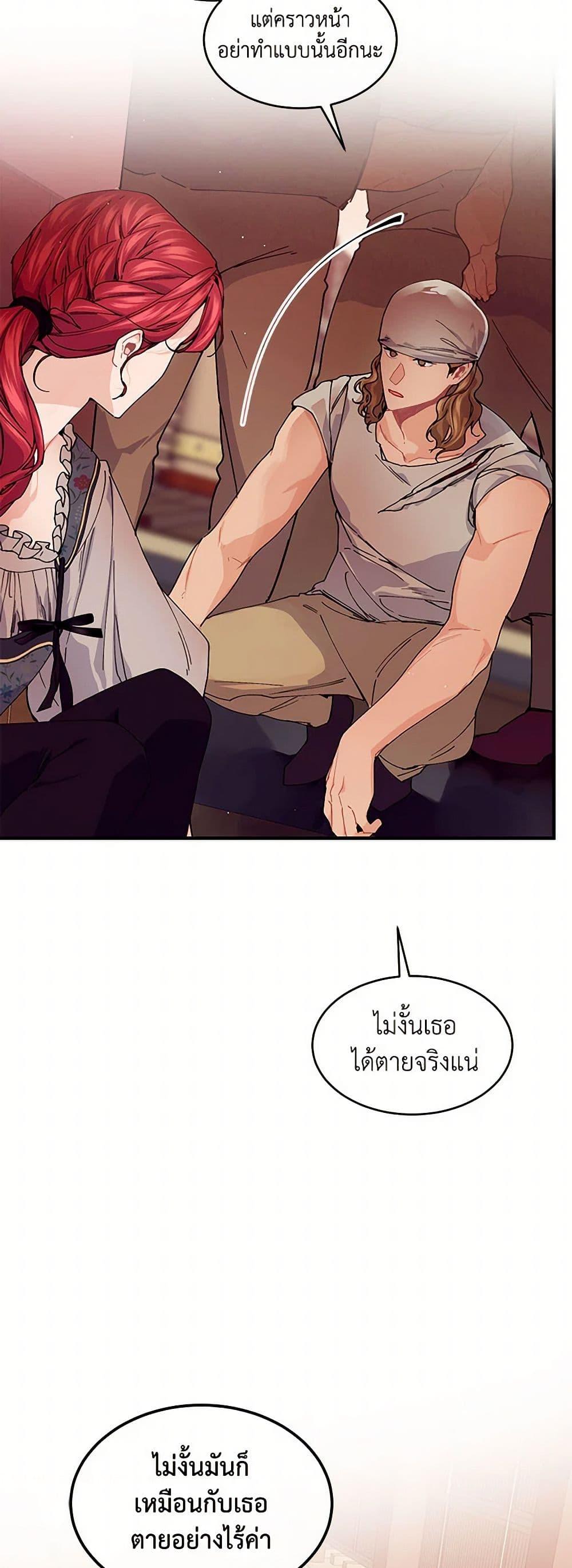 Manga-lc-com อ่านมังงะ อ่านการ์ตูน ออนไลน์ ฟรี The Elegant Sea of Savagery ตอนที่ 1 2 3 4 5 6 7 8 9 10 11 12 13 14 ฟรี ไม่มีโฆษณา Manga-lc - อ่าน มังงะ อ่าน การ์ตูน ออนไลน์ อ่านมังงะ ฟรี