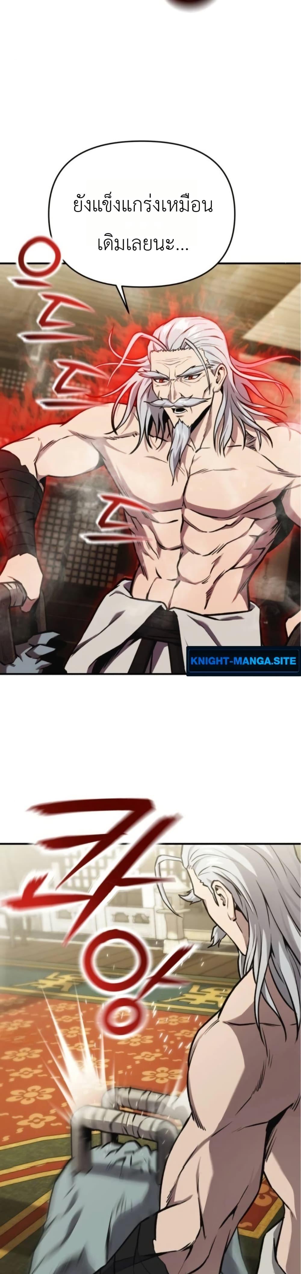 Manga-lc-com อ่านมังงะ อ่านการ์ตูน ออนไลน์ ฟรี National Power Level Labyrinth Designer ตอนที่ 1 2 3 4 5 6 7 8 9 10 11 12 13 14 ฟรี ไม่มีโฆษณา Manga-lc - อ่าน มังงะ อ่าน การ์ตูน ออนไลน์ อ่านมังงะ ฟรี