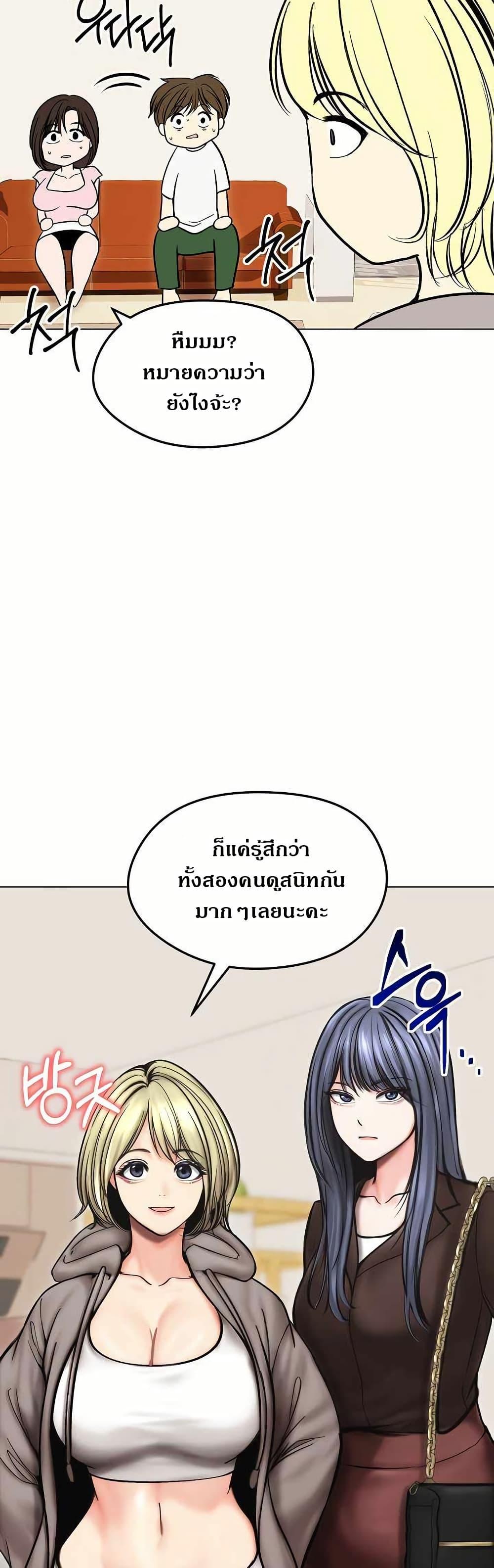 Doujin-Lc- อ่าน โดจิน มังฮวา เกาหลี ญี่ปุ่น จีน แปลไทย Runaway Wife ตอนที่ 1 2 3 4 5 6 7 8 9 10 11 12 13 14 ฟรี ไม่มีโฆษณา อ่าน โดจิน Manhwa เกาหลี ญี่ปุ่น จีน เรามีครบ คัดมาให้เน้นๆ โดจิน 18+ รับประกันความฟินโดย  Doujin Lc