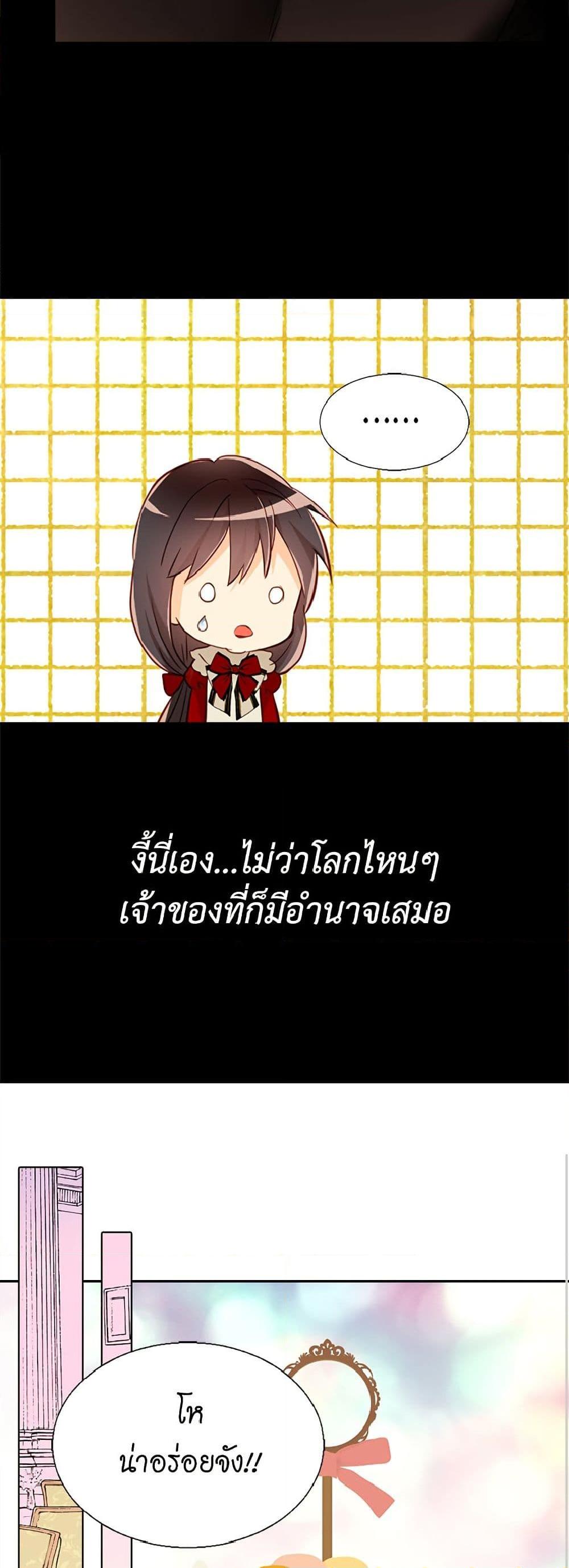 Manga-lc-com อ่านมังงะ อ่านการ์ตูน ออนไลน์ ฟรี Isekai Empress ตอนที่ 1 2 3 4 5 6 7 8 9 10 11 12 13 14 ฟรี ไม่มีโฆษณา Manga-lc - อ่าน มังงะ อ่าน การ์ตูน ออนไลน์ อ่านมังงะ ฟรี