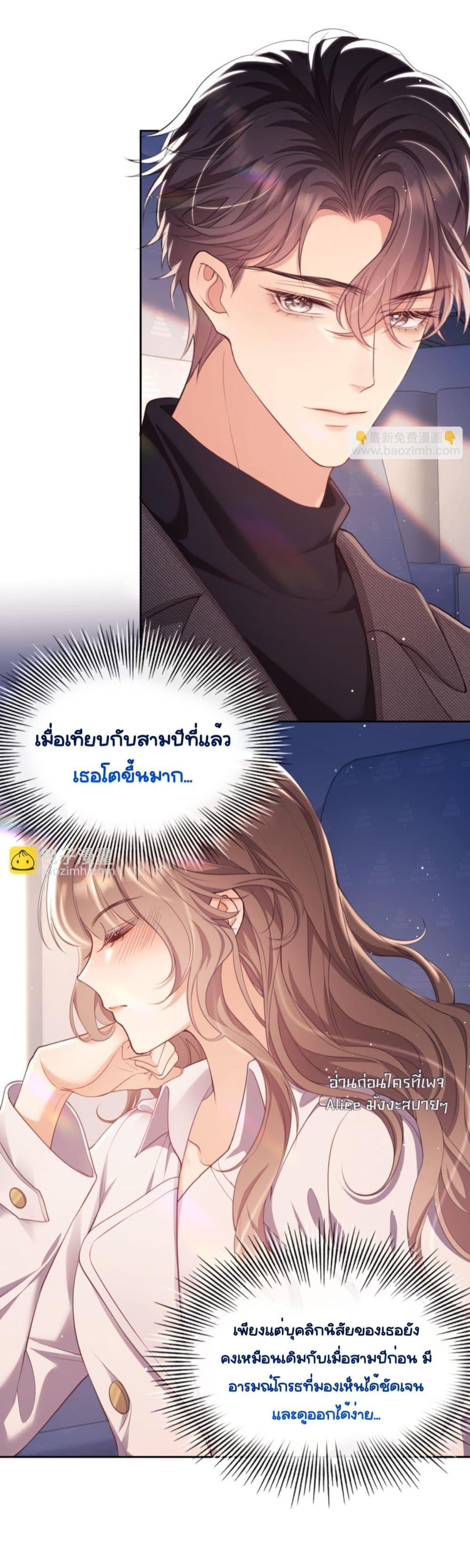Manga-lc-com อ่านมังงะ อ่านการ์ตูน ออนไลน์ ฟรี BaiYueguang,H ตอนที่ 1 2 3 4 5 6 7 8 9 10 11 12 13 14 ฟรี ไม่มีโฆษณา Manga-lc - อ่าน มังงะ อ่าน การ์ตูน ออนไลน์ อ่านมังงะ ฟรี