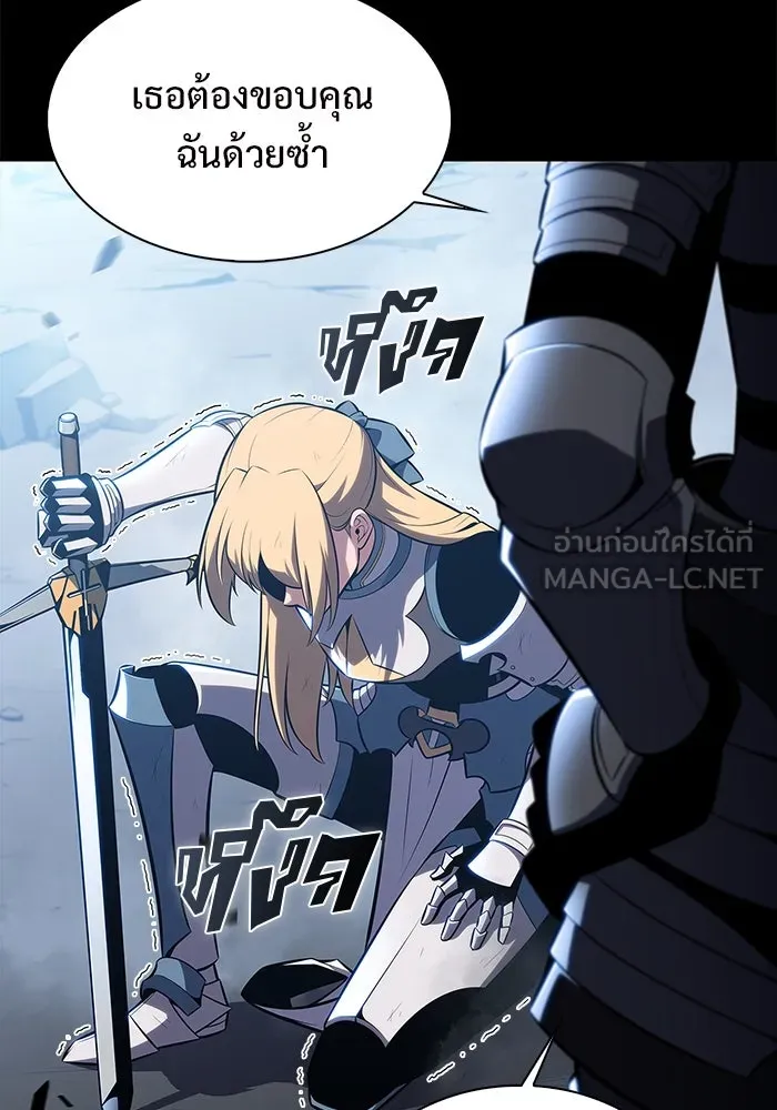 ผู้เล่นหน้าใหม่เลเวลแมกซ์ ตอนที่ 175 ยาชา (2) รูปที่ 84