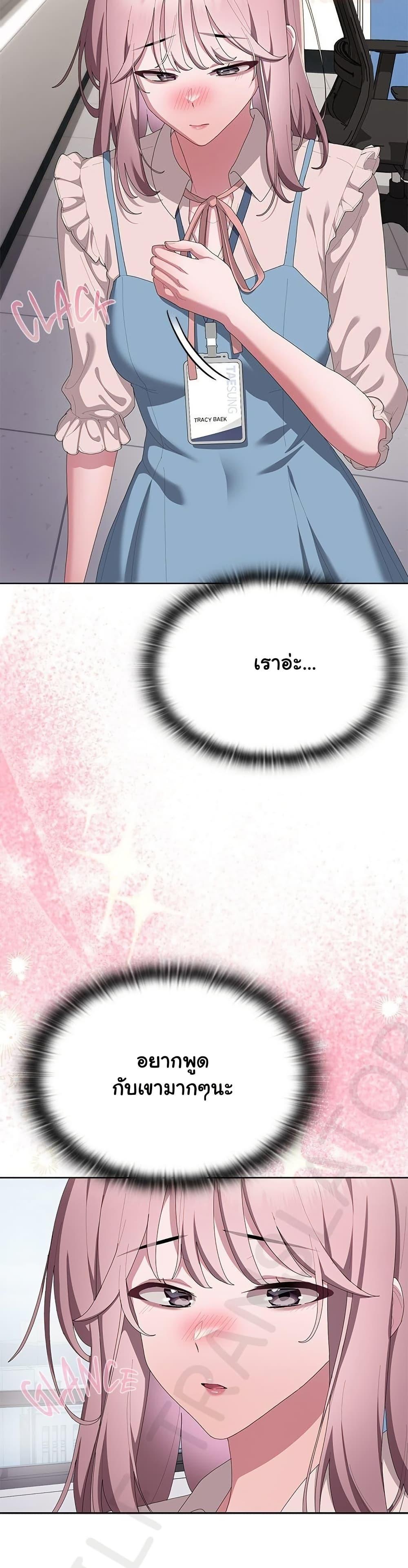 Doujin-Lc- อ่าน โดจิน มังฮวา เกาหลี ญี่ปุ่น จีน แปลไทย Office Shitbag Alert ตอนที่ 1 2 3 4 5 6 7 8 9 10 11 12 13 14 ฟรี ไม่มีโฆษณา อ่าน โดจิน Manhwa เกาหลี ญี่ปุ่น จีน เรามีครบ คัดมาให้เน้นๆ โดจิน 18+ รับประกันความฟินโดย  Doujin Lc