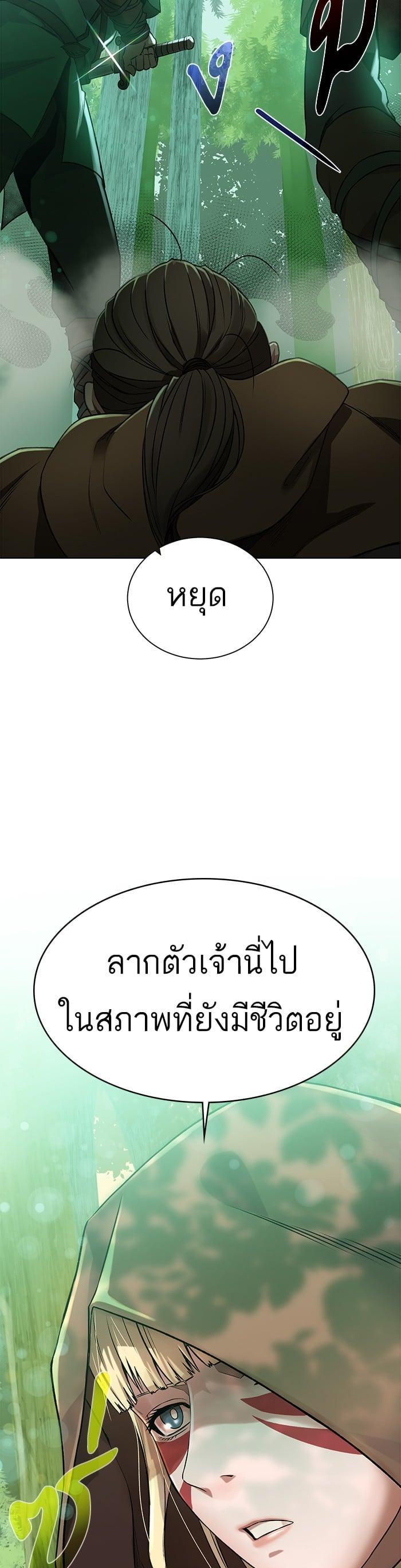 Manga-lc-com อ่านมังงะ อ่านการ์ตูน ออนไลน์ ฟรี Dungeons and Artifacts ตอนที่ 1 2 3 4 5 6 7 8 9 10 11 12 13 14 ฟรี ไม่มีโฆษณา Manga-lc - อ่าน มังงะ อ่าน การ์ตูน ออนไลน์ อ่านมังงะ ฟรี