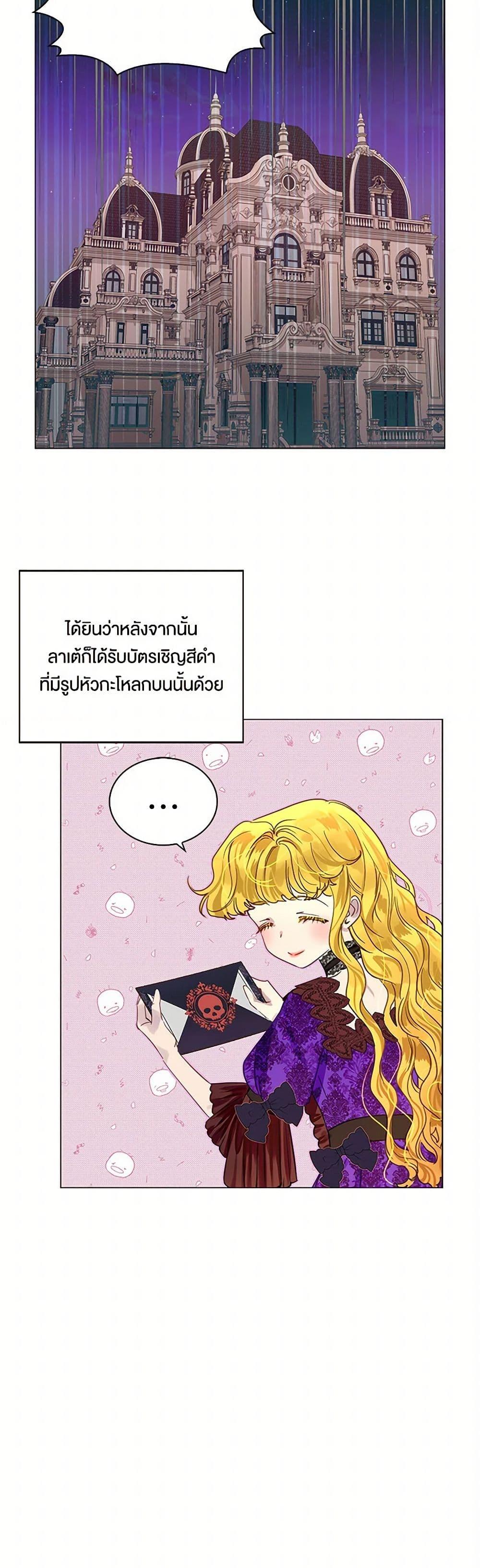 Manga-lc-com อ่านมังงะ อ่านการ์ตูน ออนไลน์ ฟรี Miss Not-So Sidekick ตอนที่ 1 2 3 4 5 6 7 8 9 10 11 12 13 14 ฟรี ไม่มีโฆษณา Manga-lc - อ่าน มังงะ อ่าน การ์ตูน ออนไลน์ อ่านมังงะ ฟรี
