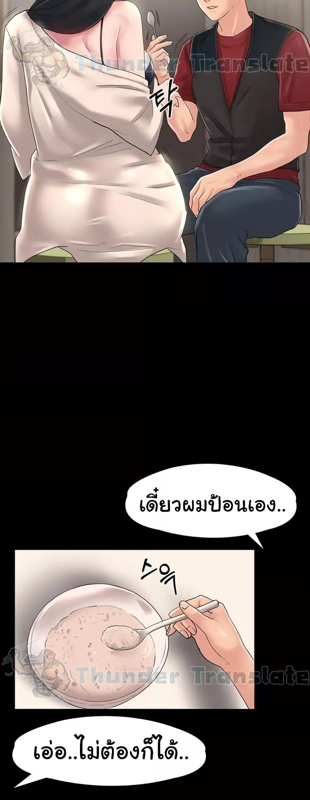 Doujin-Lc- อ่าน โดจิน มังฮวา เกาหลี ญี่ปุ่น จีน แปลไทย Ma’am, It’s on SALE! ตอนที่ 1 2 3 4 5 6 7 8 9 10 11 12 13 14 ฟรี ไม่มีโฆษณา อ่าน โดจิน Manhwa เกาหลี ญี่ปุ่น จีน เรามีครบ คัดมาให้เน้นๆ โดจิน 18+ รับประกันความฟินโดย  Doujin Lc