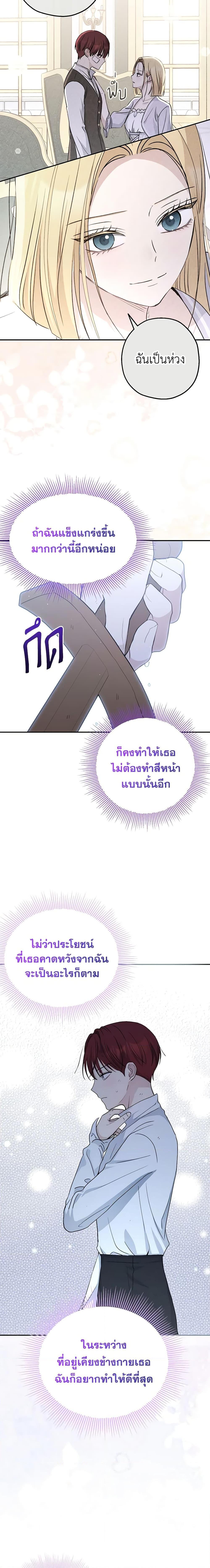 Manga-lc-com อ่านมังงะ อ่านการ์ตูน ออนไลน์ ฟรี Monster Princess ตอนที่ 1 2 3 4 5 6 7 8 9 10 11 12 13 14 ฟรี ไม่มีโฆษณา Manga-lc - อ่าน มังงะ อ่าน การ์ตูน ออนไลน์ อ่านมังงะ ฟรี