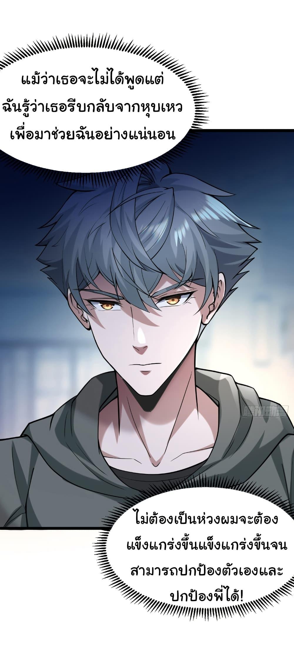 Manga-lc-com อ่านมังงะ อ่านการ์ตูน ออนไลน์ ฟรี I Catch Monsters in the Apocalypse ตอนที่ 1 2 3 4 5 6 7 8 9 10 11 12 13 14 ฟรี ไม่มีโฆษณา Manga-lc - อ่าน มังงะ อ่าน การ์ตูน ออนไลน์ อ่านมังงะ ฟรี