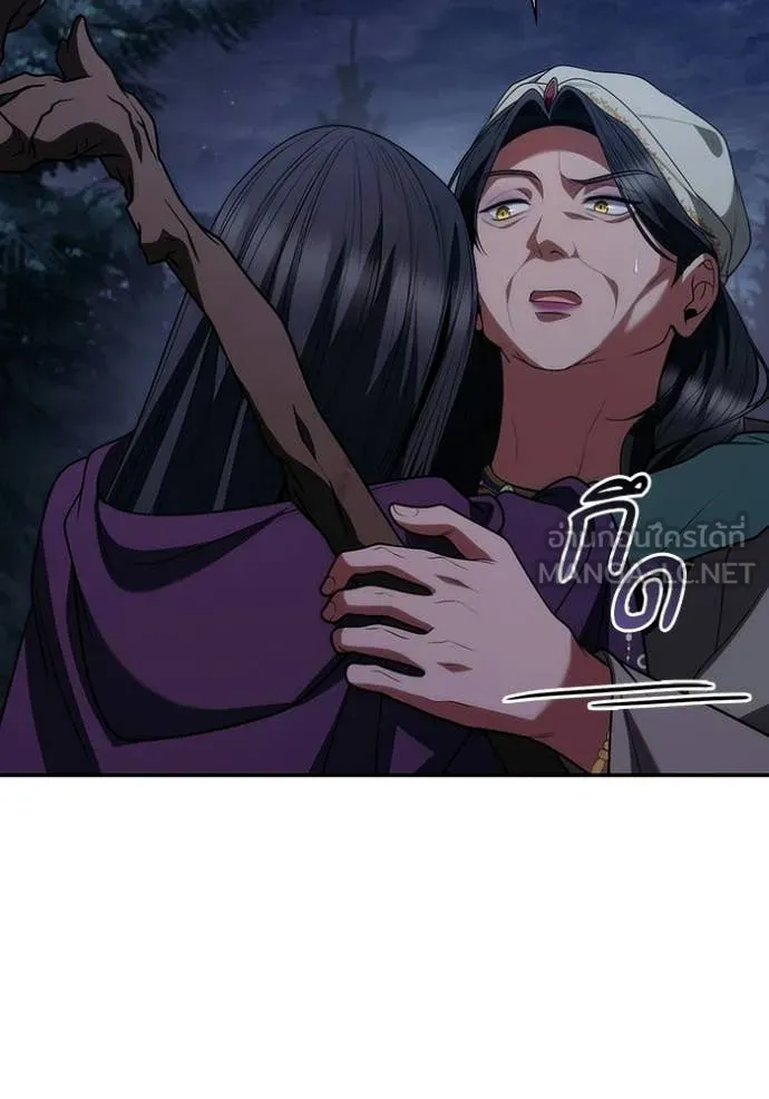 ชาตินี้น้องขอ ตอนที่ 195 รูปที่ 143
