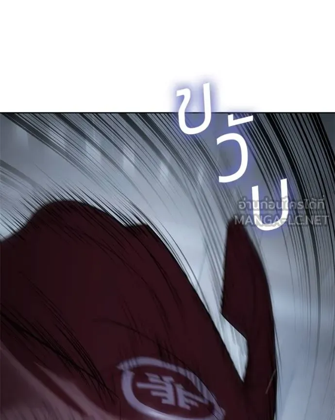 Baek XX ตอนที่ 116 รูปที่ 41
