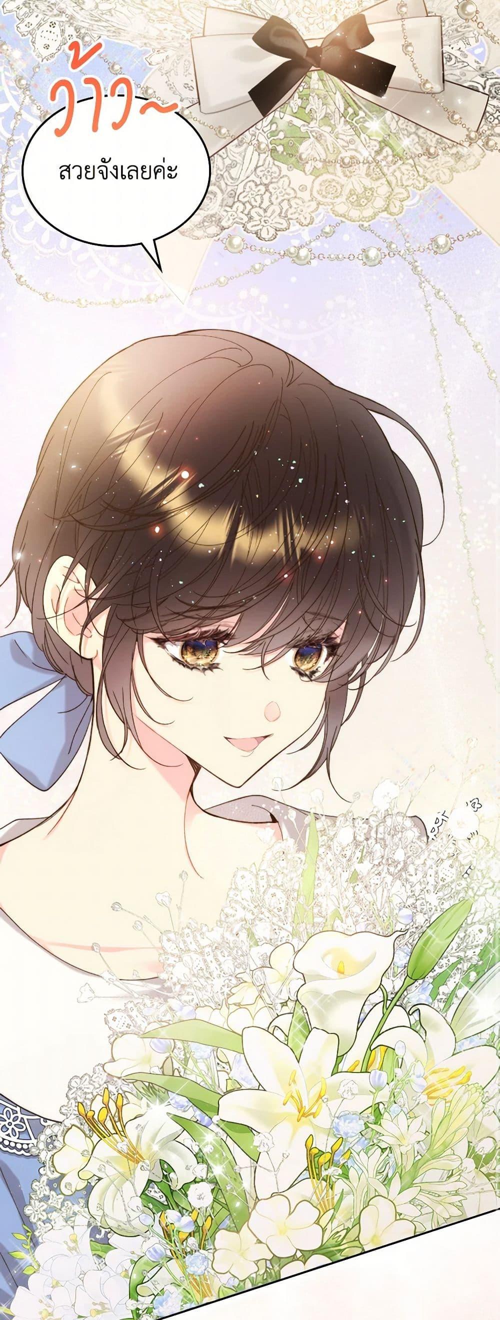 Manga-lc-com อ่านมังงะ อ่านการ์ตูน ออนไลน์ ฟรี Beatrice ตอนที่ 1 2 3 4 5 6 7 8 9 10 11 12 13 14 ฟรี ไม่มีโฆษณา Manga-lc - อ่าน มังงะ อ่าน การ์ตูน ออนไลน์ อ่านมังงะ ฟรี