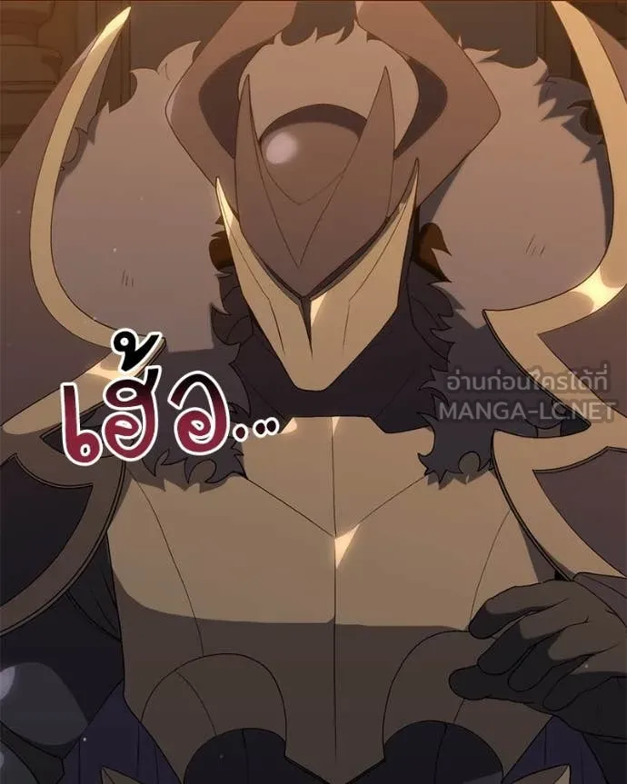 คนสวนโลกฮันเตอร์ ตอนที่ 79 รูปที่ 23