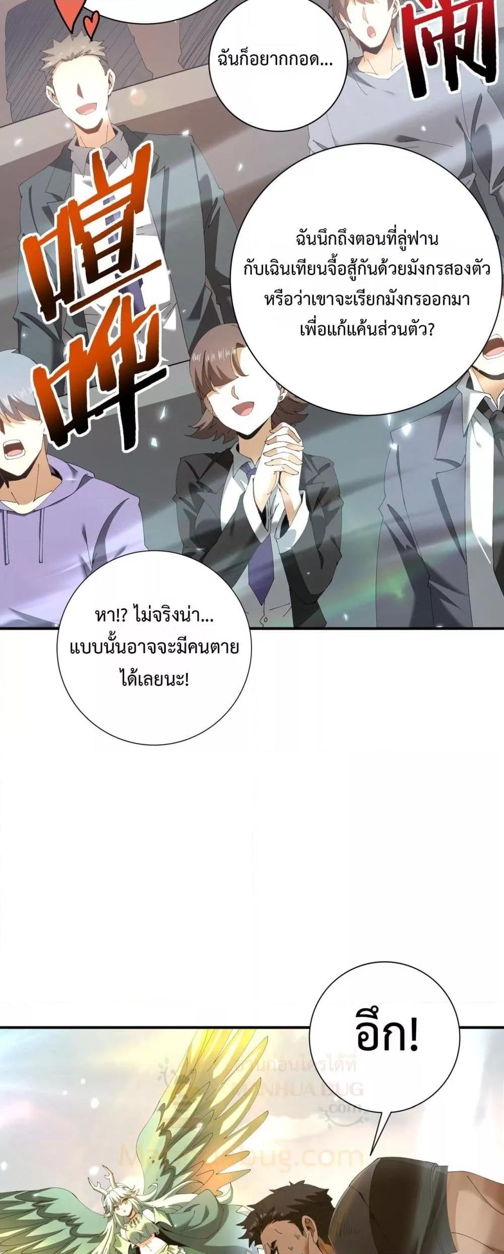 Manga-lc-com อ่านมังงะ อ่านการ์ตูน ออนไลน์ ฟรี IamDrakoMajs ตอนที่ 1 2 3 4 5 6 7 8 9 10 11 12 13 14 ฟรี ไม่มีโฆษณา Manga-lc - อ่าน มังงะ อ่าน การ์ตูน ออนไลน์ อ่านมังงะ ฟรี