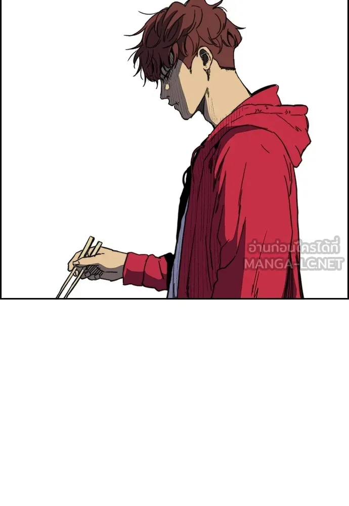 ปั่นสู้ฝันbrWind Breaker ตอนที่ 91 รูปที่ 54