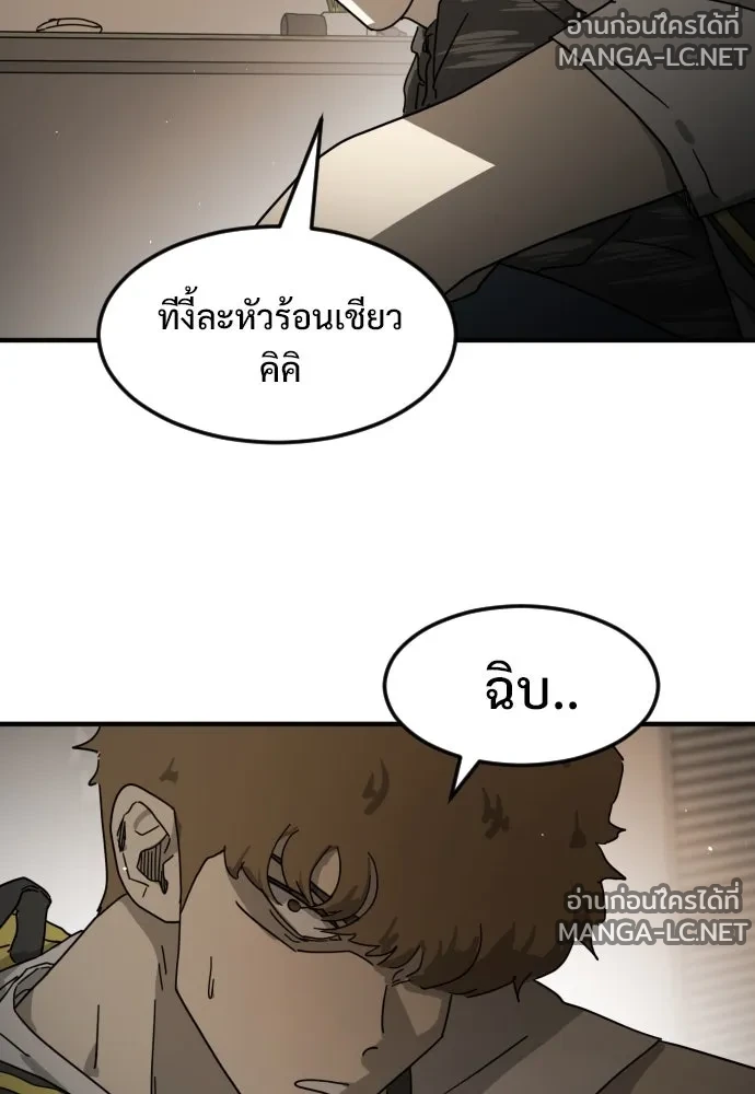 Manga-lc-com อ่านมังงะ อ่านการ์ตูน ออนไลน์ ฟรี วันดีคืนดี โซลก็ ตอนที่ 1 2 3 4 5 6 7 8 9 10 11 12 13 14 ฟรี ไม่มีโฆษณา Manga-lc - อ่าน มังงะ อ่าน การ์ตูน ออนไลน์ อ่านมังงะ ฟรี