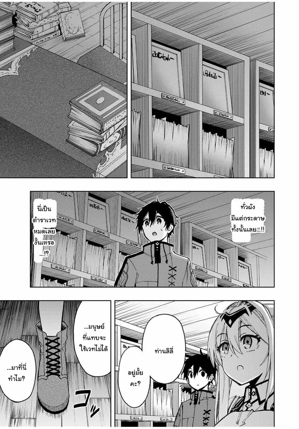 Manga-lc-com อ่านมังงะ อ่านการ์ตูน ออนไลน์ ฟรี Rettoujin no Maken Tsukai ตอนที่ 1 2 3 4 5 6 7 8 9 10 11 12 13 14 ฟรี ไม่มีโฆษณา Manga-lc - อ่าน มังงะ อ่าน การ์ตูน ออนไลน์ อ่านมังงะ ฟรี