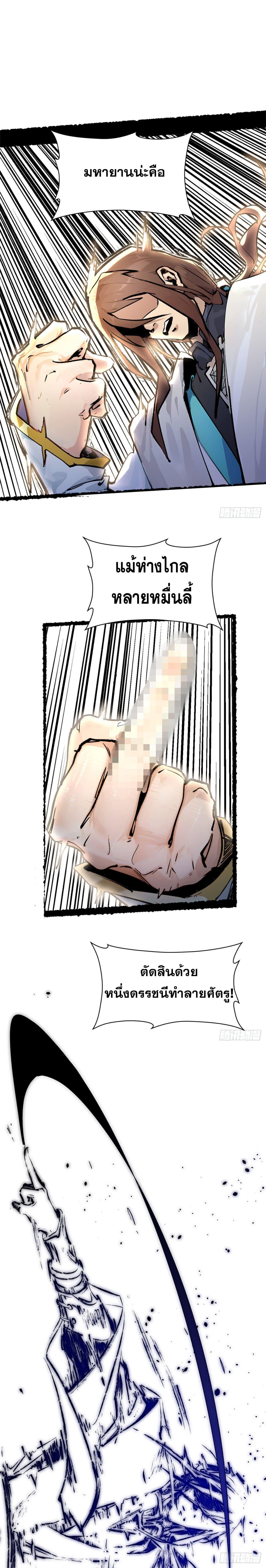 Manga-lc-com อ่านมังงะ อ่านการ์ตูน ออนไลน์ ฟรี Top Tier Providence ตอนที่ 1 2 3 4 5 6 7 8 9 10 11 12 13 14 ฟรี ไม่มีโฆษณา Manga-lc - อ่าน มังงะ อ่าน การ์ตูน ออนไลน์ อ่านมังงะ ฟรี