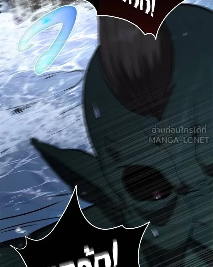 โทษที พื้นที่นี้ ตอนที่ 11 รูปที่ 180