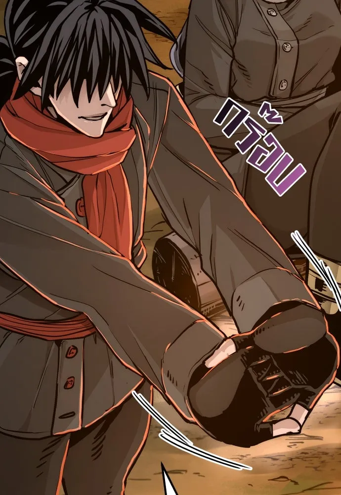 เส้นทางสู่เทพมาร ตอนที่ 74 รูปที่ 43