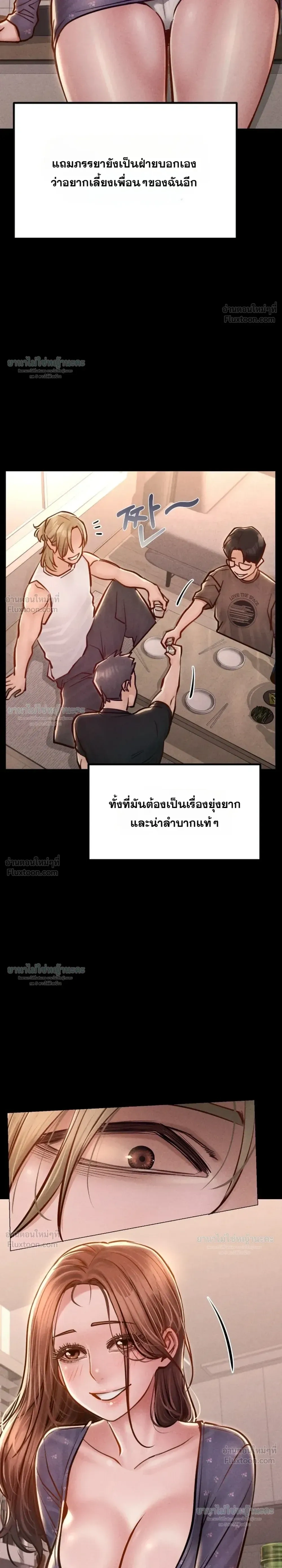 Doujin-Lc- อ่าน โดจิน มังฮวา เกาหลี ญี่ปุ่น จีน แปลไทย Paradise Villa ตอนที่ 1 2 3 4 5 6 7 8 9 10 11 12 13 14 ฟรี ไม่มีโฆษณา อ่าน โดจิน Manhwa เกาหลี ญี่ปุ่น จีน เรามีครบ คัดมาให้เน้นๆ โดจิน 18+ รับประกันความฟินโดย  Doujin Lc