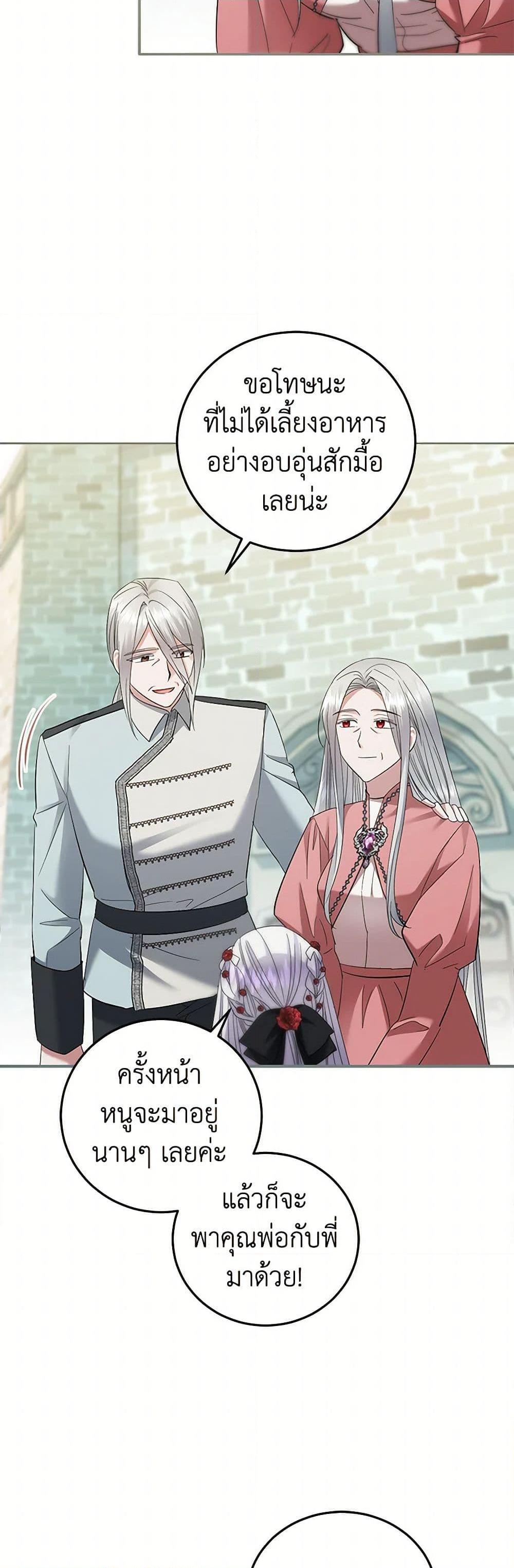 Manga-lc-com อ่านมังงะ อ่านการ์ตูน ออนไลน์ ฟรี The Hero’s Ready to Retire ตอนที่ 1 2 3 4 5 6 7 8 9 10 11 12 13 14 ฟรี ไม่มีโฆษณา Manga-lc - อ่าน มังงะ อ่าน การ์ตูน ออนไลน์ อ่านมังงะ ฟรี