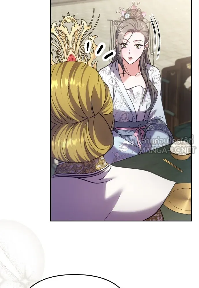 ข้าเนี่ยนะเป็นพระสนม ตอนที่ 87 เป็นพี่น้องกันตั้งแต่เมื่อไหร่ รูปที่ 18