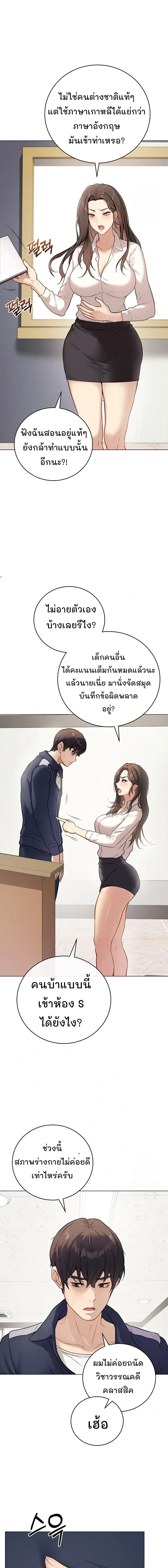 Doujin-Lc- อ่าน โดจิน มังฮวา เกาหลี ญี่ปุ่น จีน แปลไทย Private Academy สถาบันส่วนตัว ตอนที่ 1 2 3 4 5 6 7 8 9 10 11 12 13 14 ฟรี ไม่มีโฆษณา อ่าน โดจิน Manhwa เกาหลี ญี่ปุ่น จีน เรามีครบ คัดมาให้เน้นๆ โดจิน 18+ รับประกันความฟินโดย  Doujin Lc
