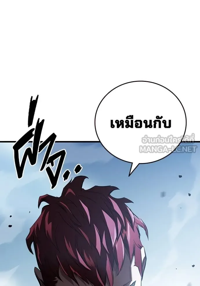 มหาสงครามคนแกร่ง ตอนที่ 19 รูปที่ 21