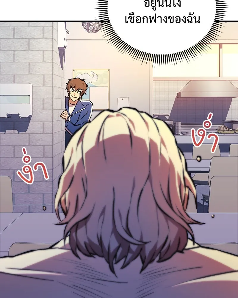 สัปดาห์นี้งดอัปตอนใหม่ ตอนที่ 50 รูปที่ 8