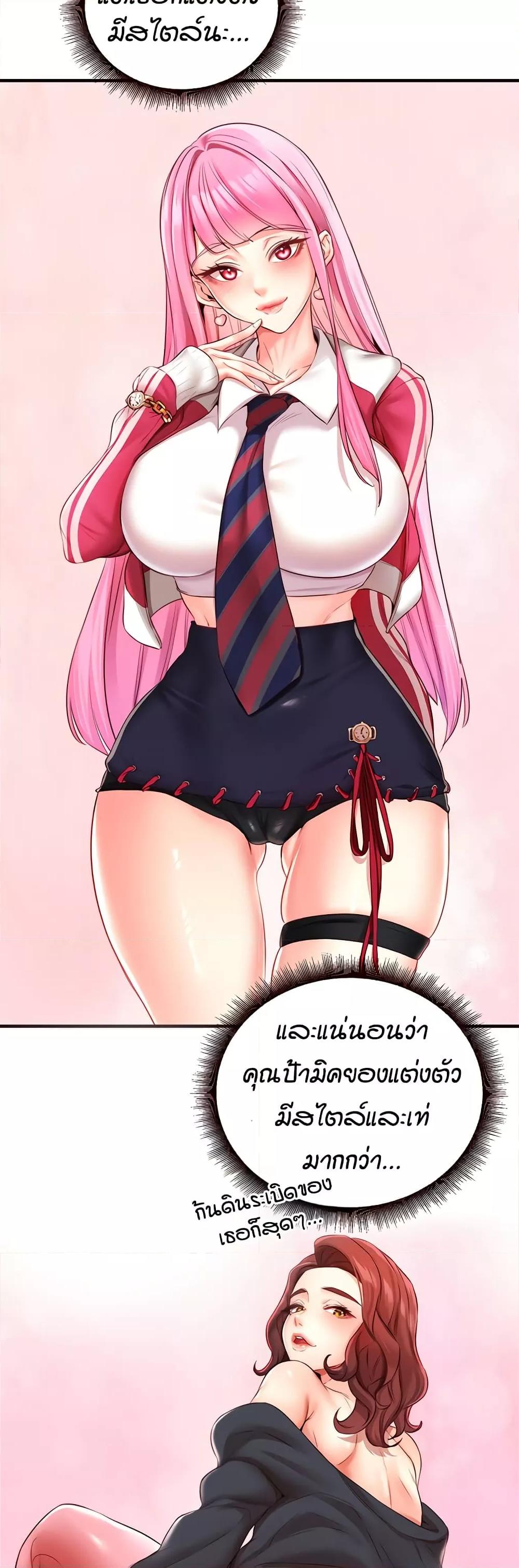 Doujin-Lc- อ่าน โดจิน มังฮวา เกาหลี ญี่ปุ่น จีน แปลไทย An Introduction to MILFs ตอนที่ 1 2 3 4 5 6 7 8 9 10 11 12 13 14 ฟรี ไม่มีโฆษณา อ่าน โดจิน Manhwa เกาหลี ญี่ปุ่น จีน เรามีครบ คัดมาให้เน้นๆ โดจิน 18+ รับประกันความฟินโดย  Doujin Lc