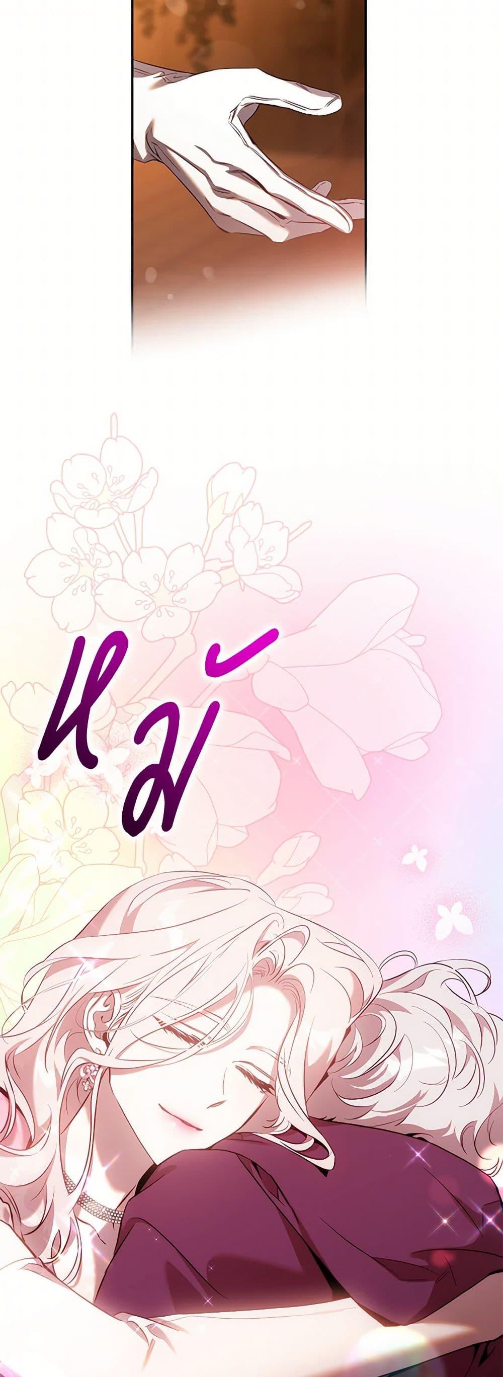 Manga-lc-com อ่านมังงะ อ่านการ์ตูน ออนไลน์ ฟรี The Taming of the Tyrant ตอนที่ 1 2 3 4 5 6 7 8 9 10 11 12 13 14 ฟรี ไม่มีโฆษณา Manga-lc - อ่าน มังงะ อ่าน การ์ตูน ออนไลน์ อ่านมังงะ ฟรี