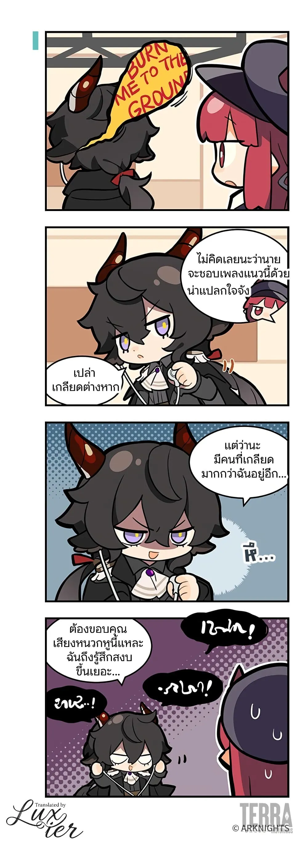 Manga-lc-com อ่านมังงะ อ่านการ์ตูน ออนไลน์ ฟรี Arknights  123 Rhodes Island! ตอนที่ 1 2 3 4 5 6 7 8 9 10 11 12 13 14 ฟรี ไม่มีโฆษณา Manga-lc - อ่าน มังงะ อ่าน การ์ตูน ออนไลน์ อ่านมังงะ ฟรี