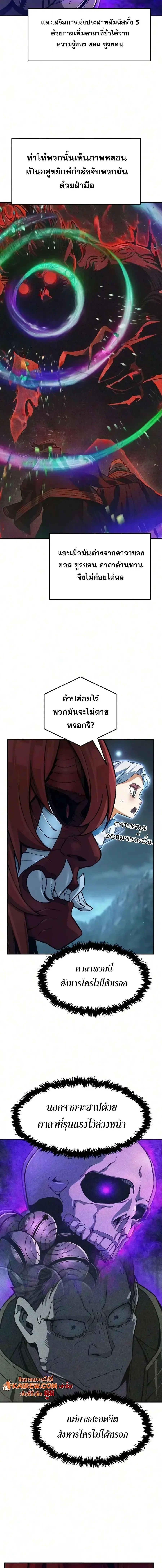 Manga-lc-com อ่านมังงะ อ่านการ์ตูน ออนไลน์ ฟรี Absolute Sword Sense เซียนสัมผัสดาบ ตอนที่ 1 2 3 4 5 6 7 8 9 10 11 12 13 14 ฟรี ไม่มีโฆษณา Manga-lc - อ่าน มังงะ อ่าน การ์ตูน ออนไลน์ อ่านมังงะ ฟรี