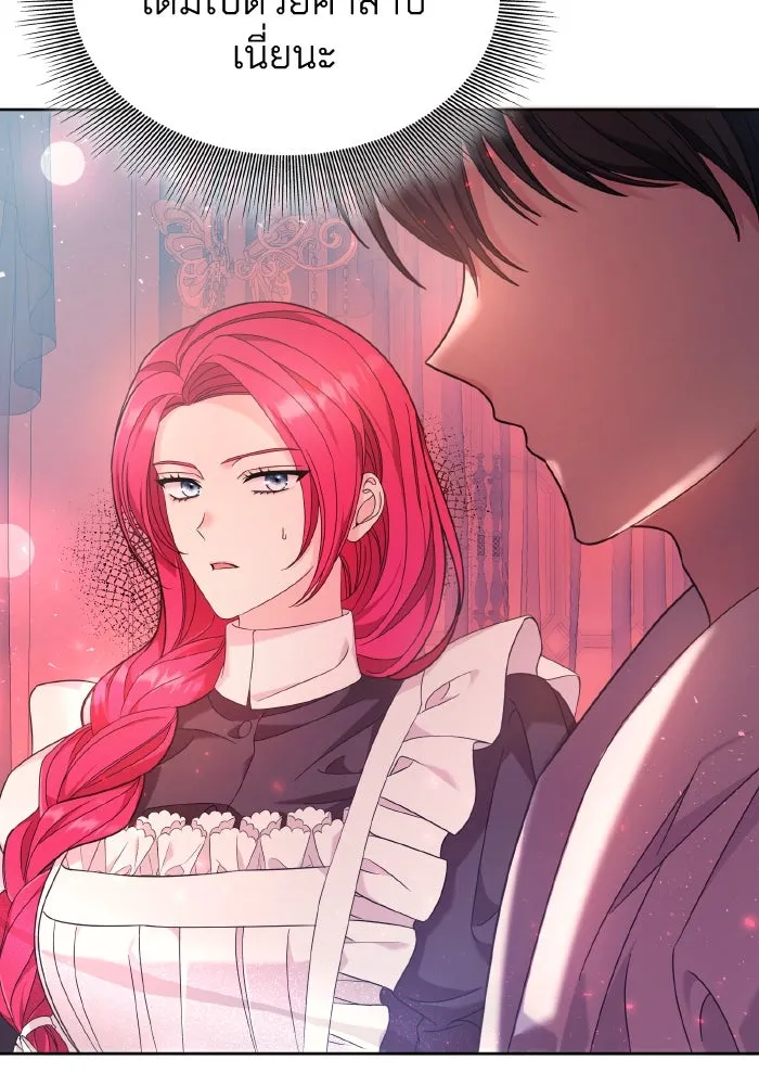 ทำแบบนี้ไม่ได้เพคะ องค์ชาย ตอนที่ 37 รูปที่ 11