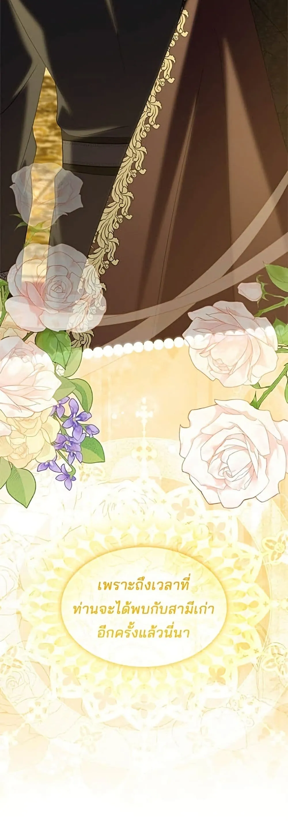 Manga-lc-com อ่านมังงะ อ่านการ์ตูน ออนไลน์ ฟรี One Day My Sister Died – ชายาคนสุดท้ายของเจ้าชายไร้หัวใจ ตอนที่ 1 2 3 4 5 6 7 8 9 10 11 12 13 14 ฟรี ไม่มีโฆษณา Manga-lc - อ่าน มังงะ อ่าน การ์ตูน ออนไลน์ อ่านมังงะ ฟรี