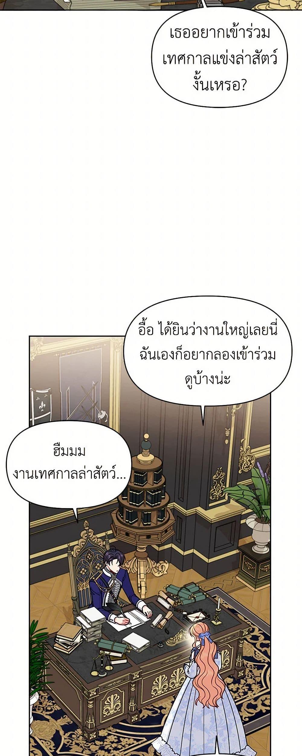 Manga-lc-com อ่านมังงะ อ่านการ์ตูน ออนไลน์ ฟรี My BFF is a Tyrant in Training ตอนที่ 1 2 3 4 5 6 7 8 9 10 11 12 13 14 ฟรี ไม่มีโฆษณา Manga-lc - อ่าน มังงะ อ่าน การ์ตูน ออนไลน์ อ่านมังงะ ฟรี