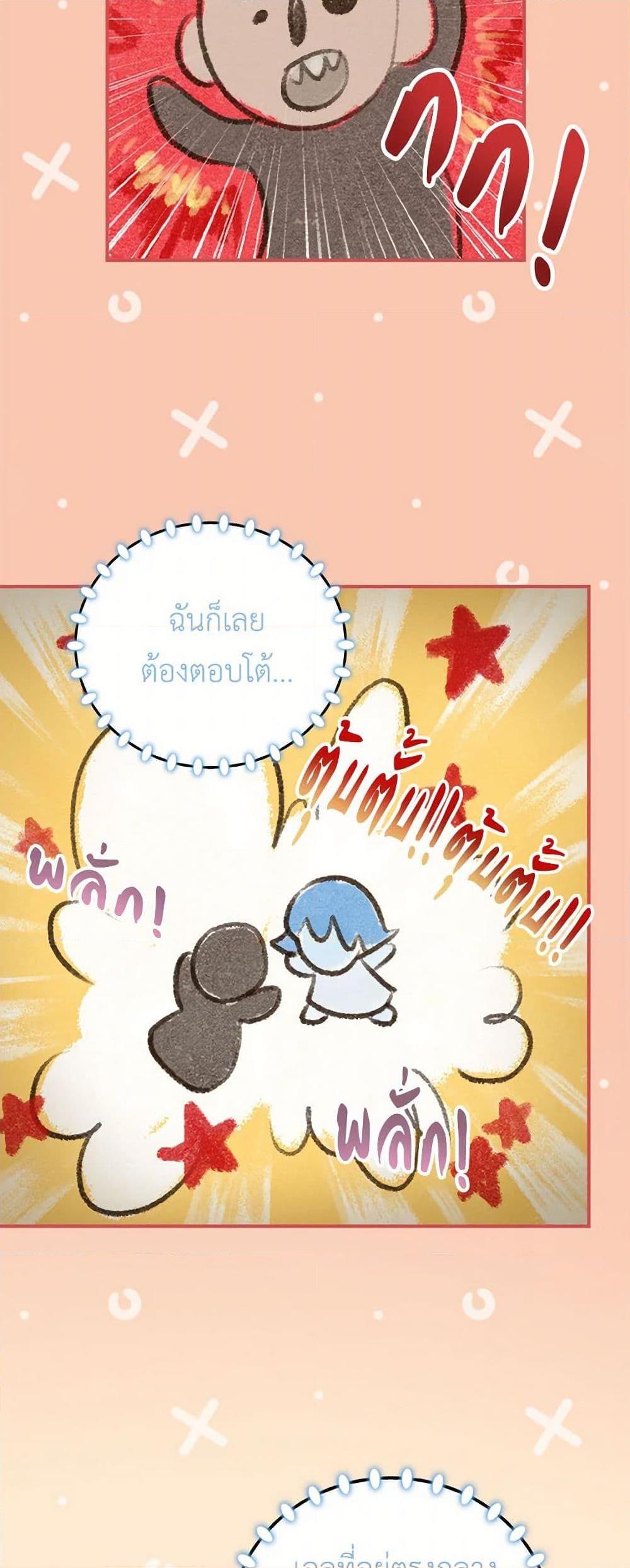 Manga-lc-com อ่านมังงะ อ่านการ์ตูน ออนไลน์ ฟรี Duchess in the Glass House ตอนที่ 1 2 3 4 5 6 7 8 9 10 11 12 13 14 ฟรี ไม่มีโฆษณา Manga-lc - อ่าน มังงะ อ่าน การ์ตูน ออนไลน์ อ่านมังงะ ฟรี