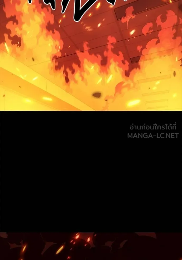 มหาสงครามคนแกร่ง ตอนที่ 48 รูปที่ 7