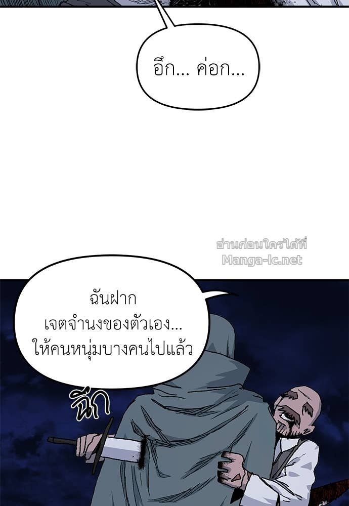 Doujin-Lc- อ่าน โดจิน มังฮวา เกาหลี ญี่ปุ่น จีน แปลไทย สารสุดท้ายจากโครงกระดูก ตอนที่ 1 2 3 4 5 6 7 8 9 10 11 12 13 14 ฟรี ไม่มีโฆษณา อ่าน โดจิน Manhwa เกาหลี ญี่ปุ่น จีน เรามีครบ คัดมาให้เน้นๆ โดจิน 18+ รับประกันความฟินโดย Doujin Lc