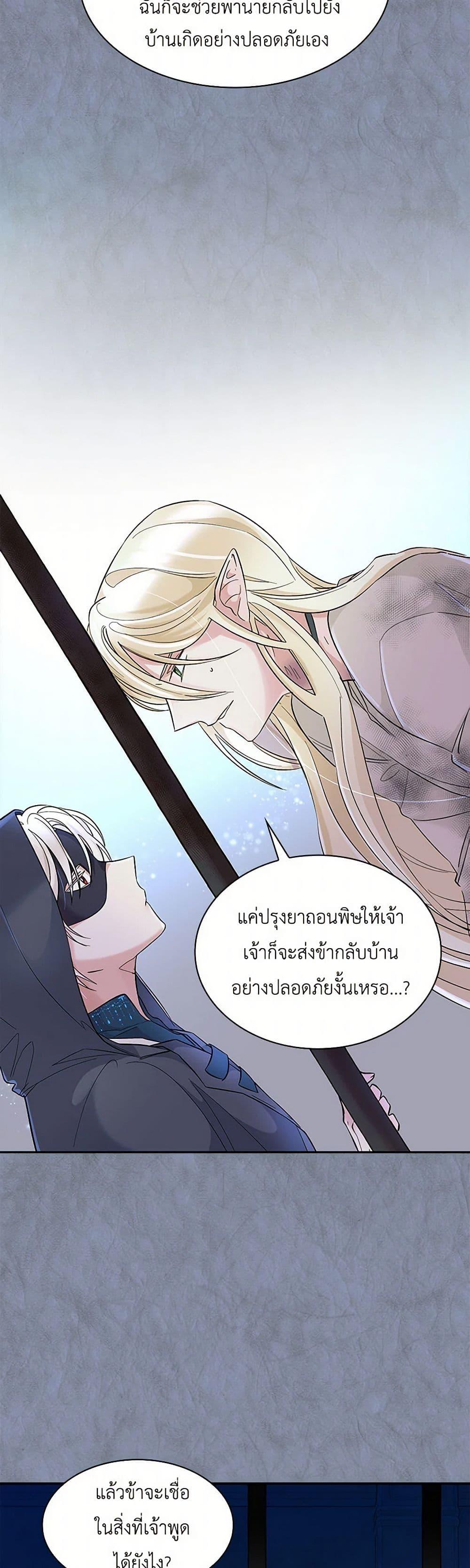 Manga-lc-com อ่านมังงะ อ่านการ์ตูน ออนไลน์ ฟรี Villains Behind the Curtains ตอนที่ 1 2 3 4 5 6 7 8 9 10 11 12 13 14 ฟรี ไม่มีโฆษณา Manga-lc - อ่าน มังงะ อ่าน การ์ตูน ออนไลน์ อ่านมังงะ ฟรี