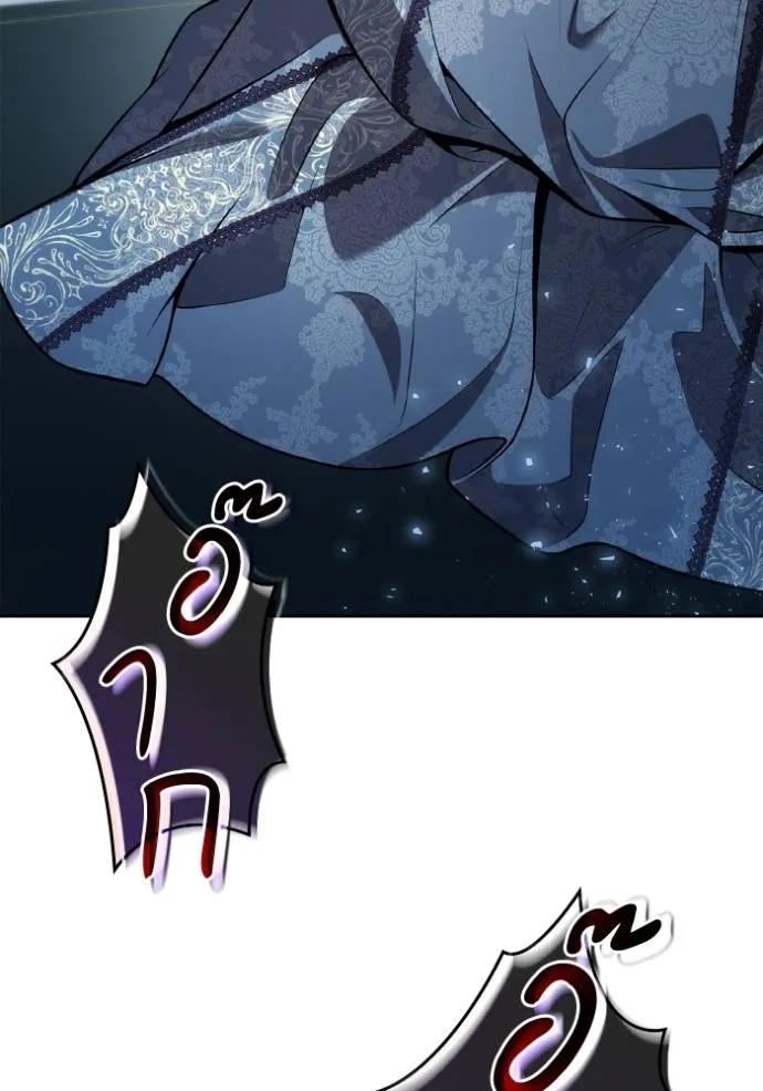 ชาตินี้น้องขอเป็นราช ตอนที่ 126 รูปที่ 140