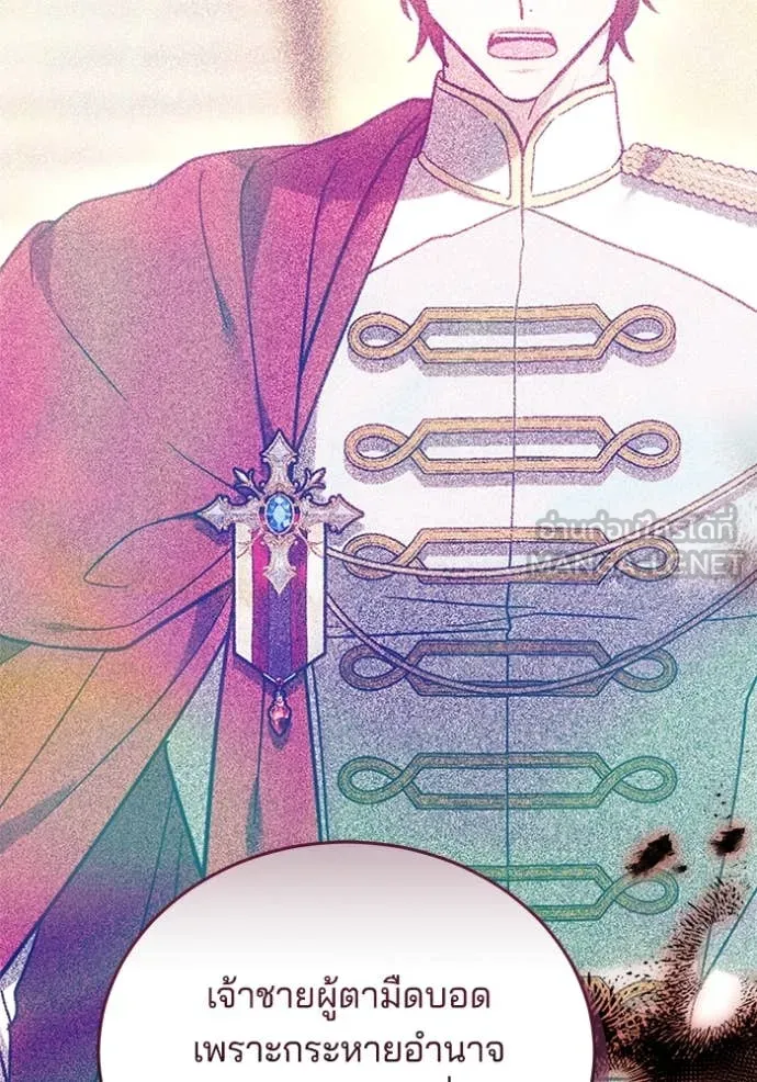 เจ้าสาวอัคนีดำ ตอนที่ 103 รูปที่ 110