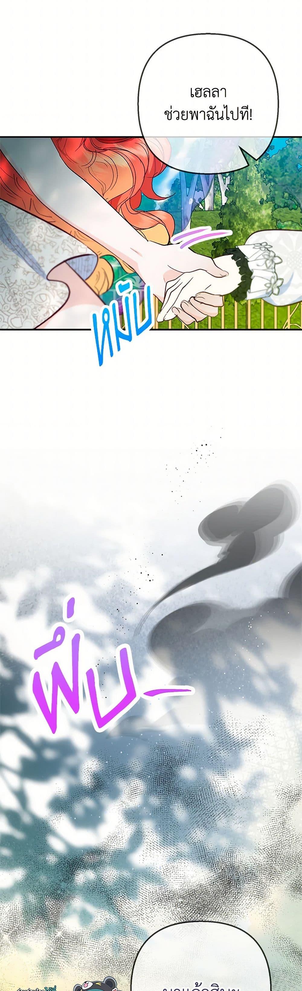 Manga-lc-com อ่านมังงะ อ่านการ์ตูน ออนไลน์ ฟรี I Am A Daughter Loved By The Devil ตอนที่ 1 2 3 4 5 6 7 8 9 10 11 12 13 14 ฟรี ไม่มีโฆษณา Manga-lc - อ่าน มังงะ อ่าน การ์ตูน ออนไลน์ อ่านมังงะ ฟรี