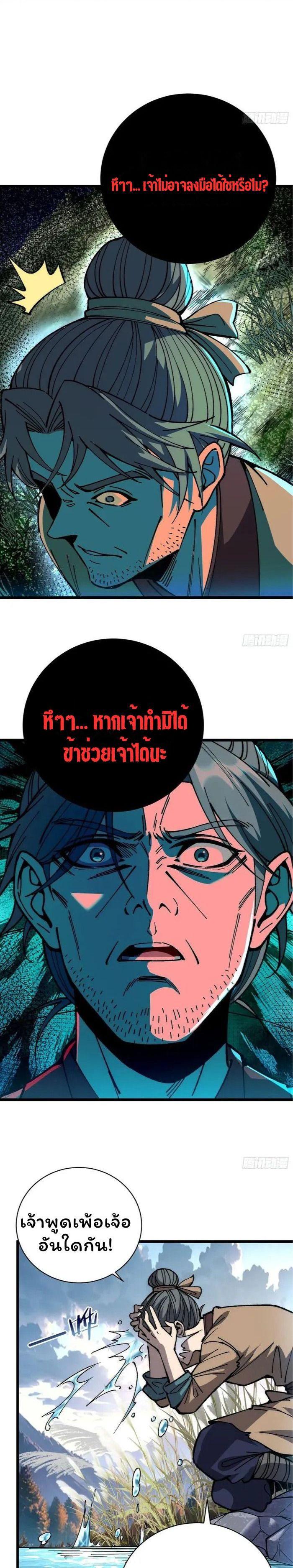 Manga-lc-com อ่านมังงะ อ่านการ์ตูน ออนไลน์ ฟรี Becoming a God, Starting as water monkey ตอนที่ 1 2 3 4 5 6 7 8 9 10 11 12 13 14 ฟรี ไม่มีโฆษณา Manga-lc - อ่าน มังงะ อ่าน การ์ตูน ออนไลน์ อ่านมังงะ ฟรี