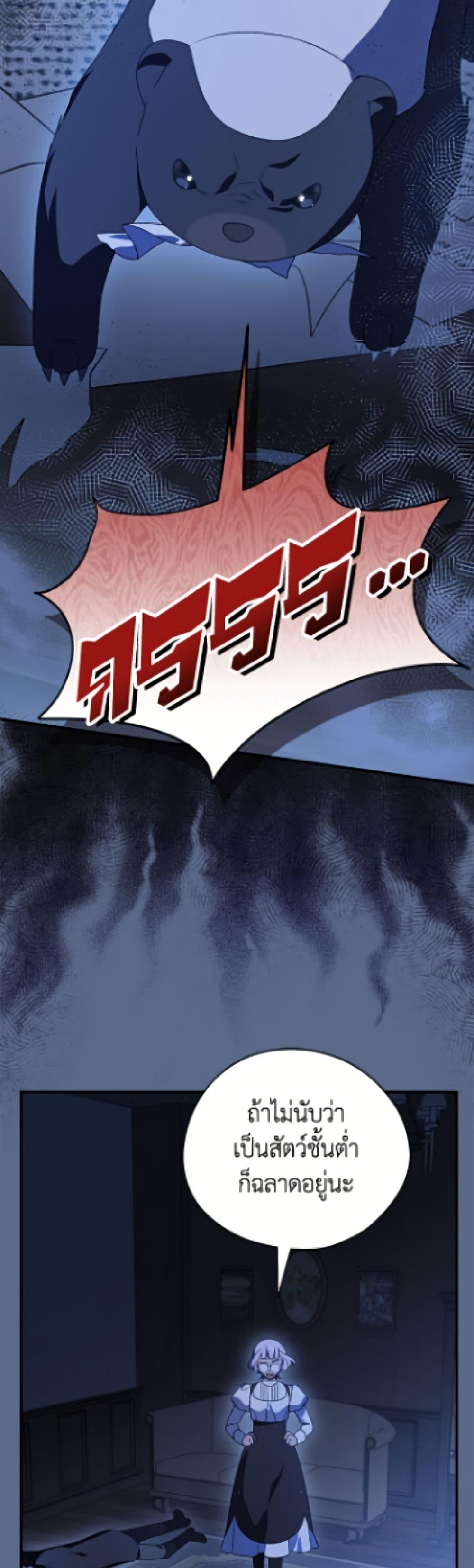 Manga-lc-com อ่านมังงะ อ่านการ์ตูน ออนไลน์ ฟรี I Was Just Having Fun With the Time Limit ตอนที่ 1 2 3 4 5 6 7 8 9 10 11 12 13 14 ฟรี ไม่มีโฆษณา Manga-lc - อ่าน มังงะ อ่าน การ์ตูน ออนไลน์ อ่านมังงะ ฟรี