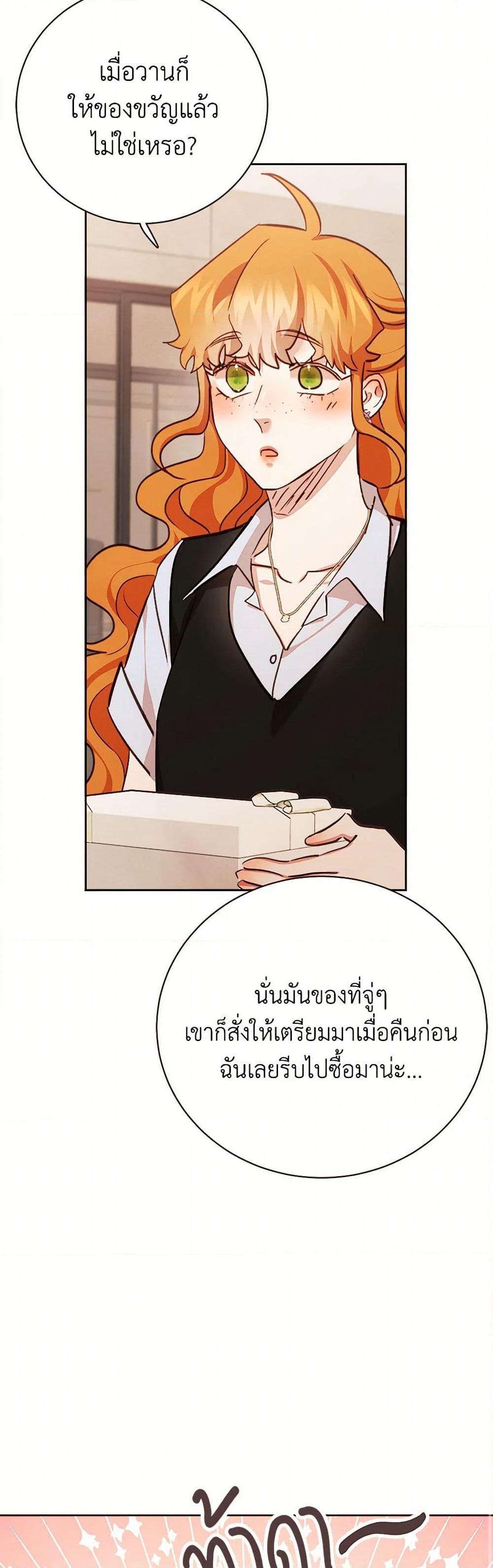 Manga-lc-com อ่านมังงะ อ่านการ์ตูน ออนไลน์ ฟรี Viewer’s Choice – The Dating Show ตอนที่ 1 2 3 4 5 6 7 8 9 10 11 12 13 14 ฟรี ไม่มีโฆษณา Manga-lc - อ่าน มังงะ อ่าน การ์ตูน ออนไลน์ อ่านมังงะ ฟรี